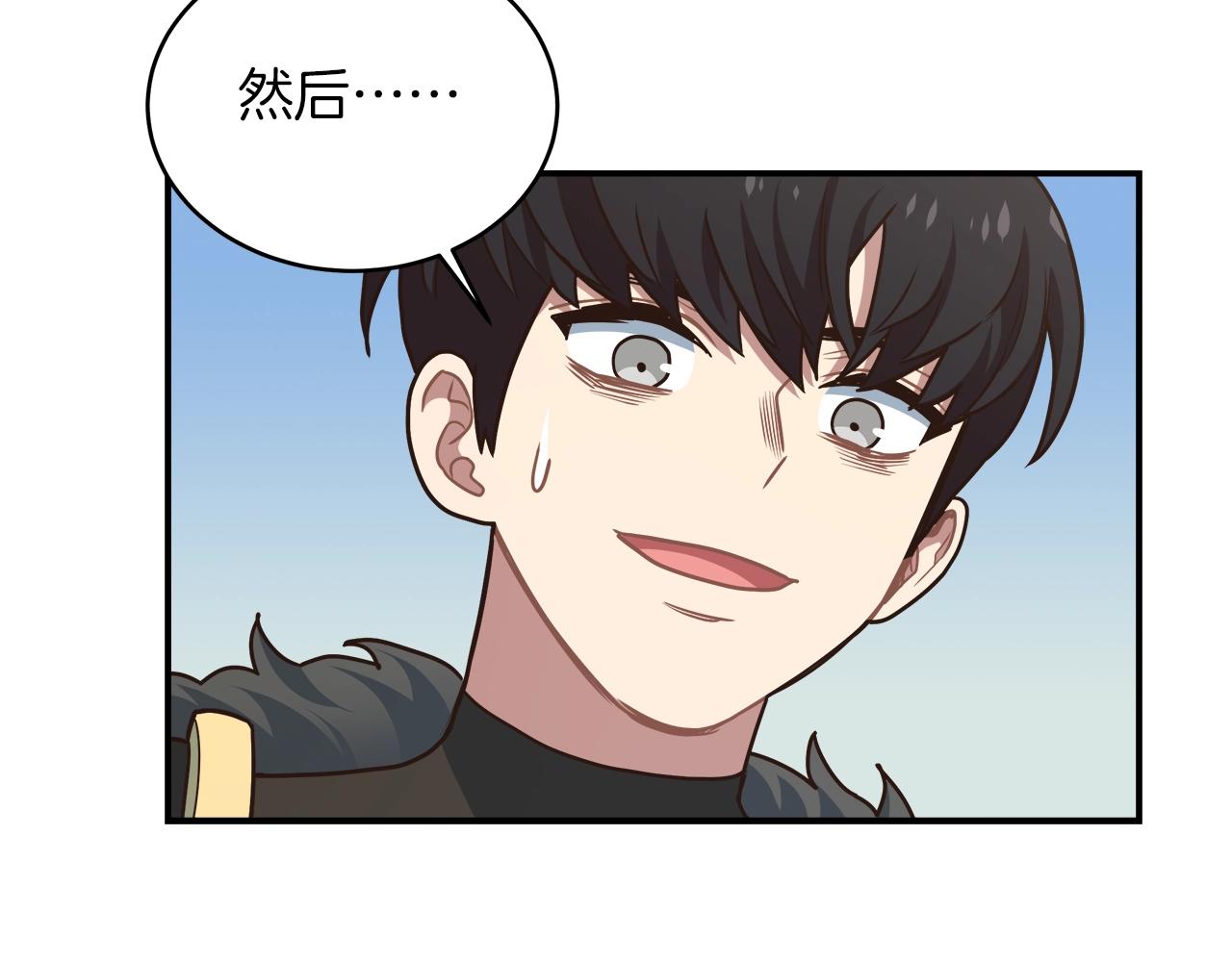 第28话 资料泄露105