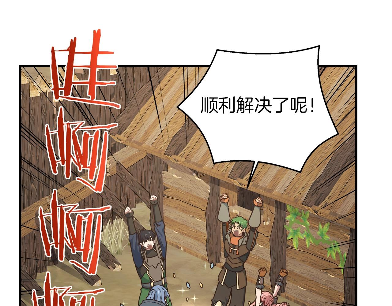 第28话 资料泄露109