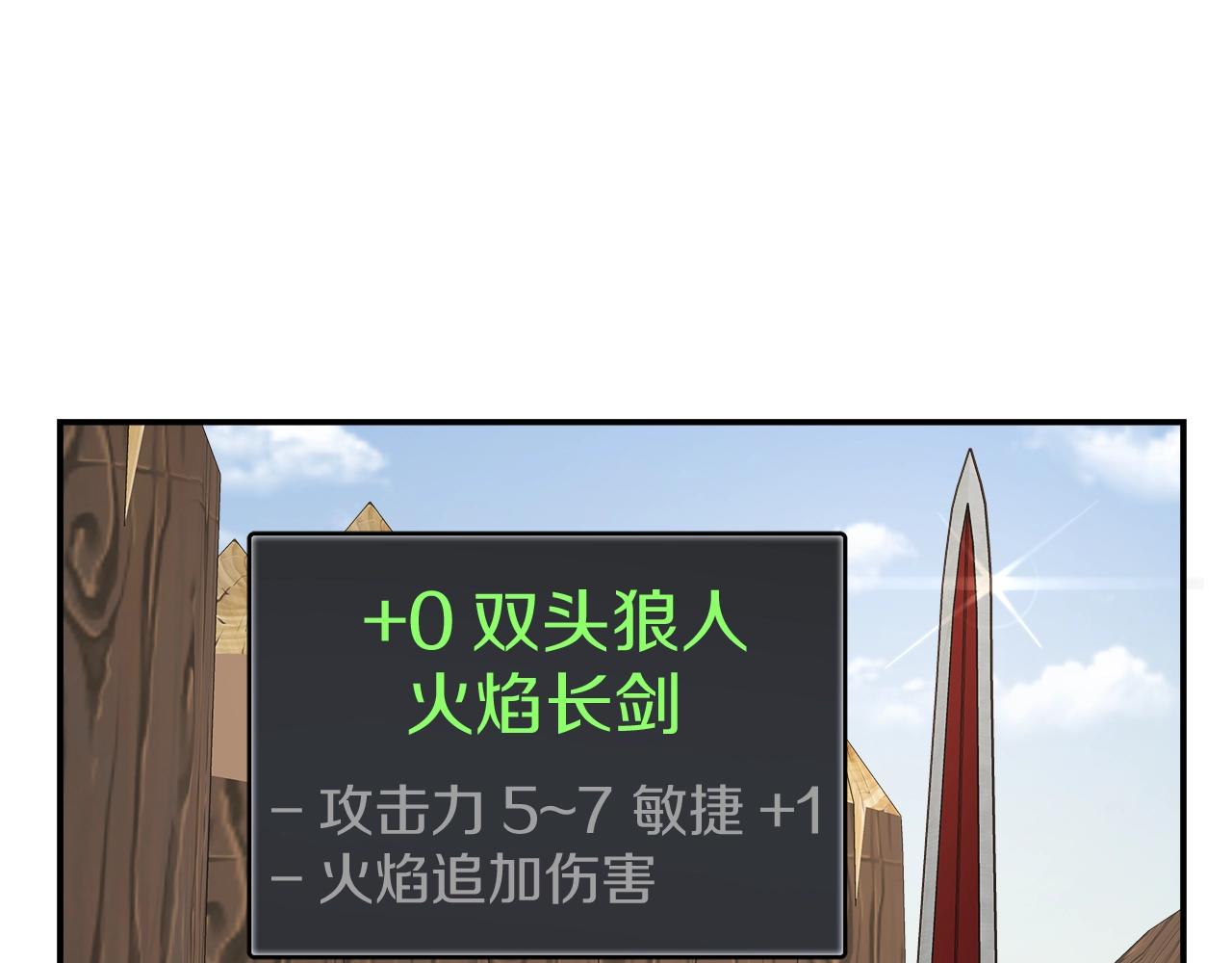 第28话 资料泄露111