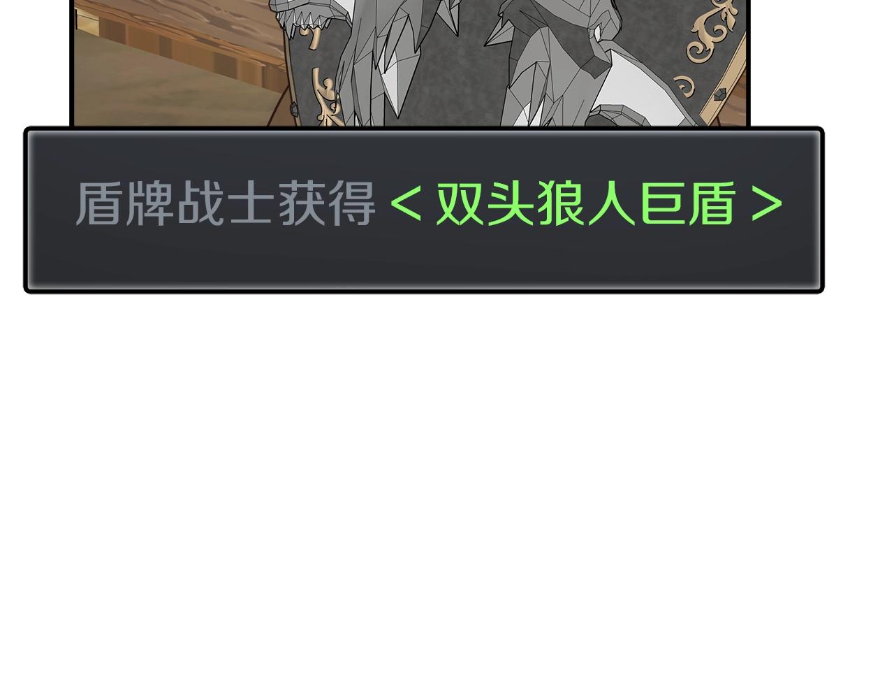 第28话 资料泄露115