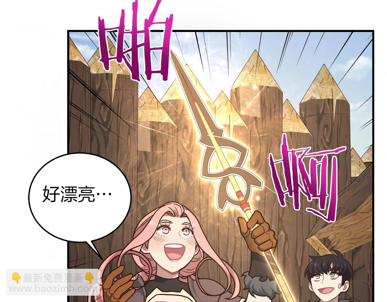 第28话 资料泄露120