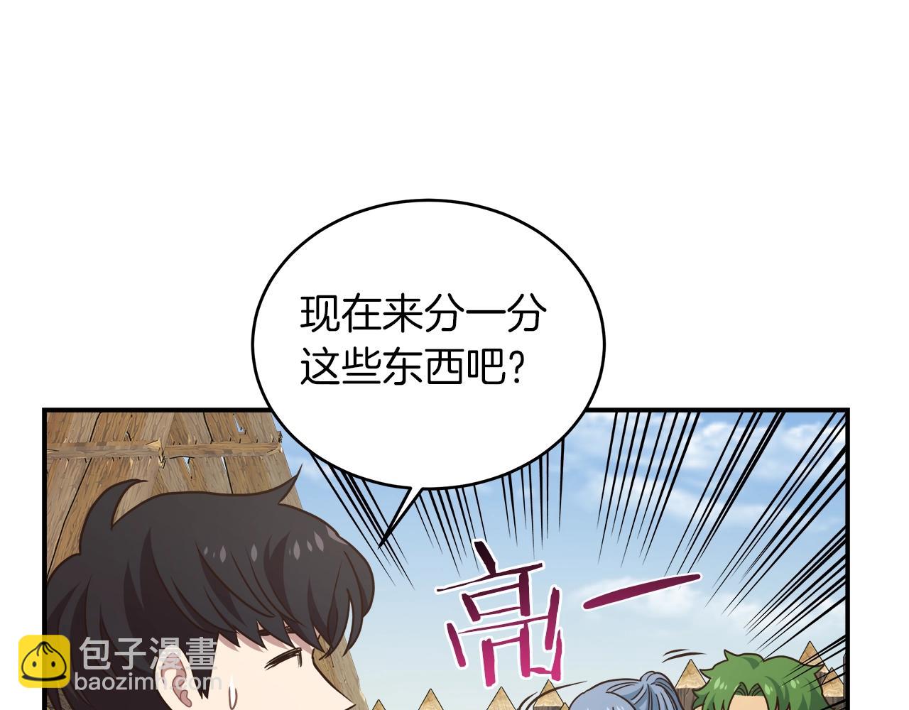 第28话 资料泄露124