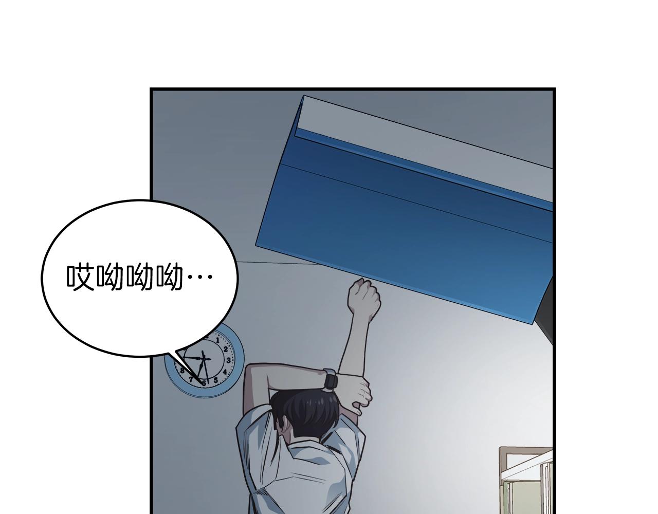 第28话 资料泄露129