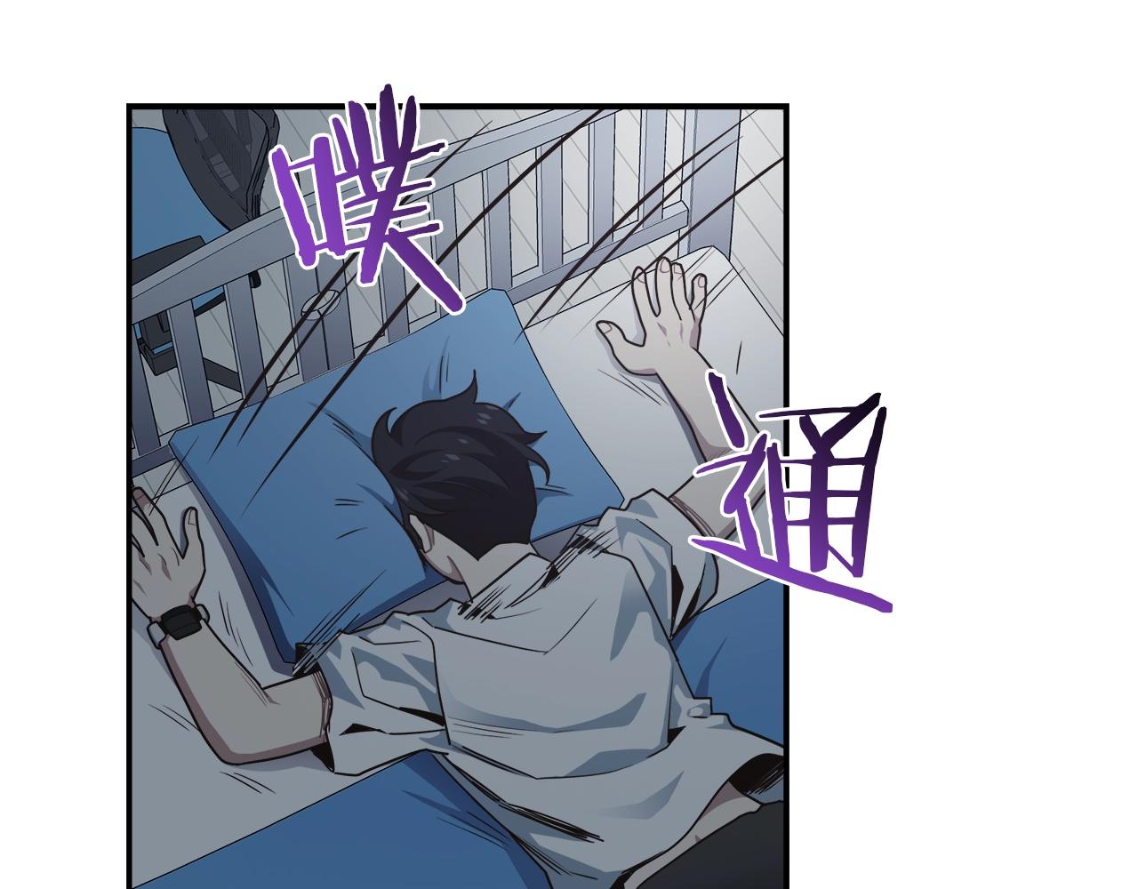 第28话 资料泄露132