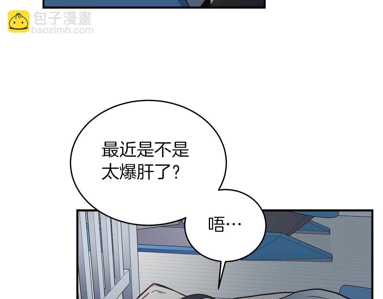 第28话 资料泄露133