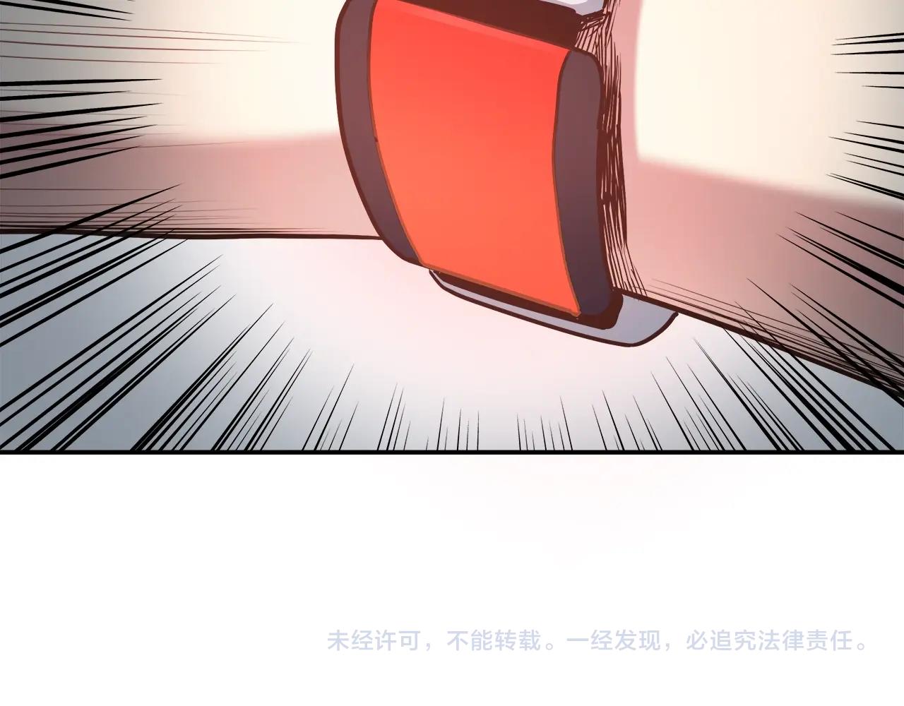 第28话 资料泄露139