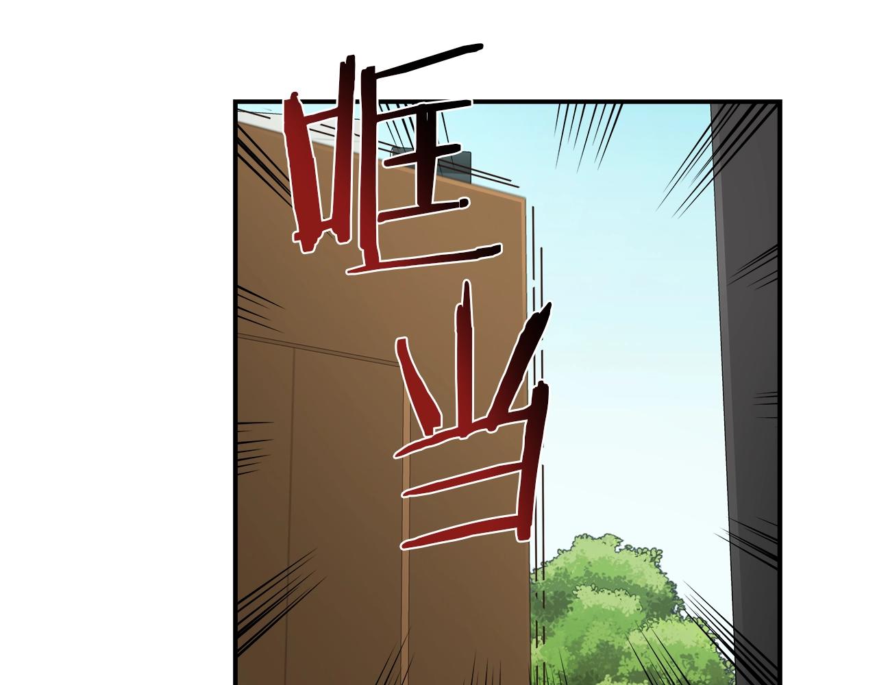 第28话 资料泄露14