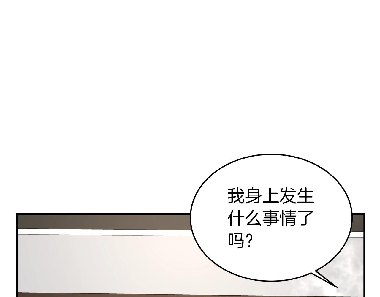 第28话 资料泄露20