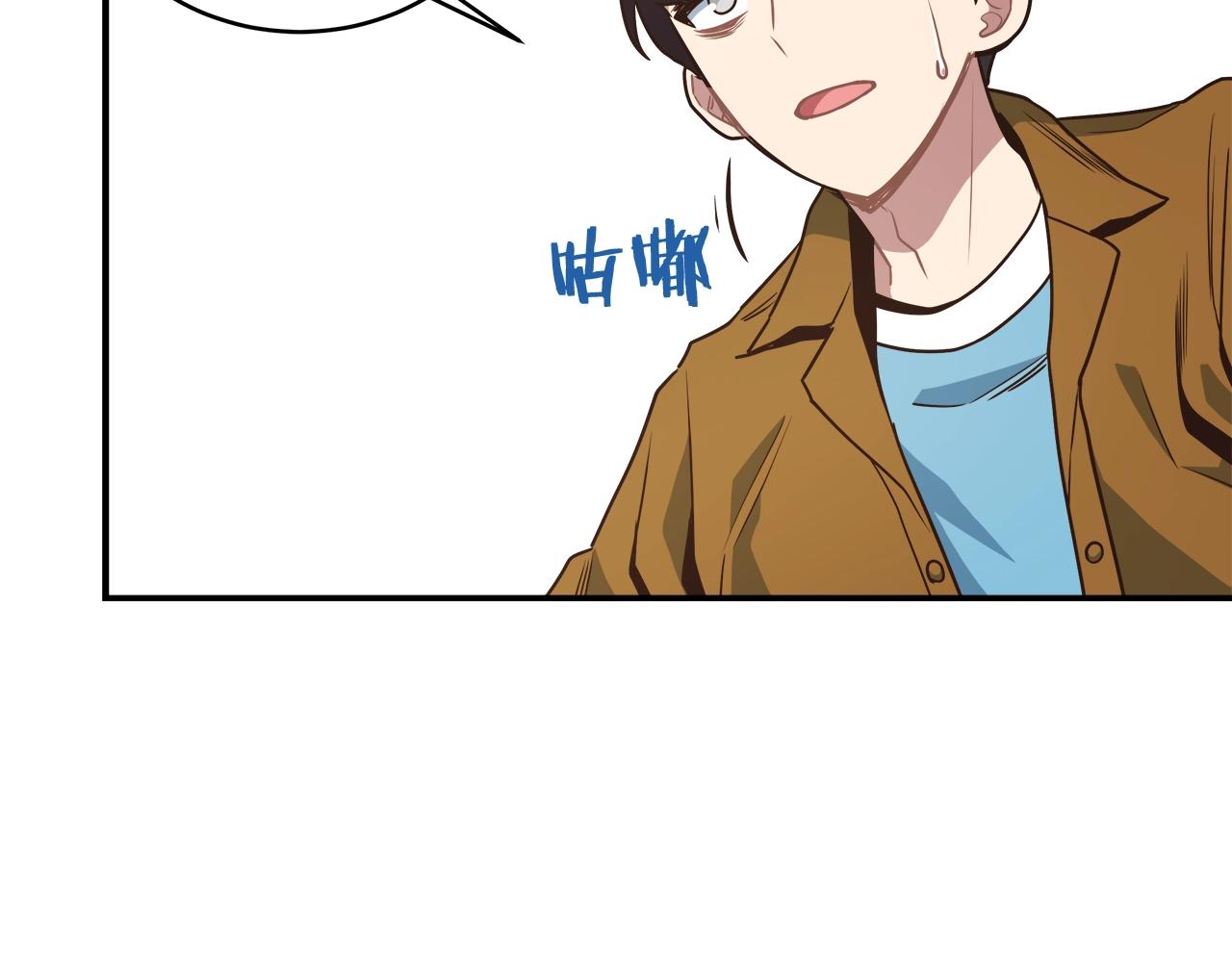 第28话 资料泄露23