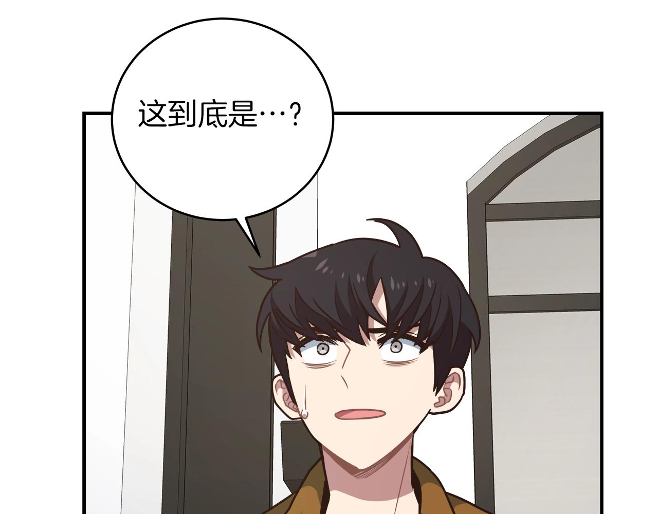 第28话 资料泄露26