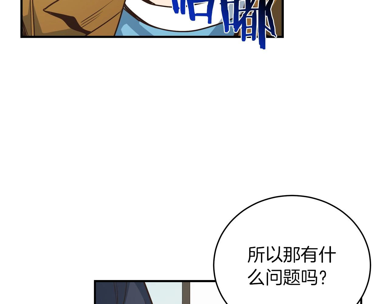 第28话 资料泄露32