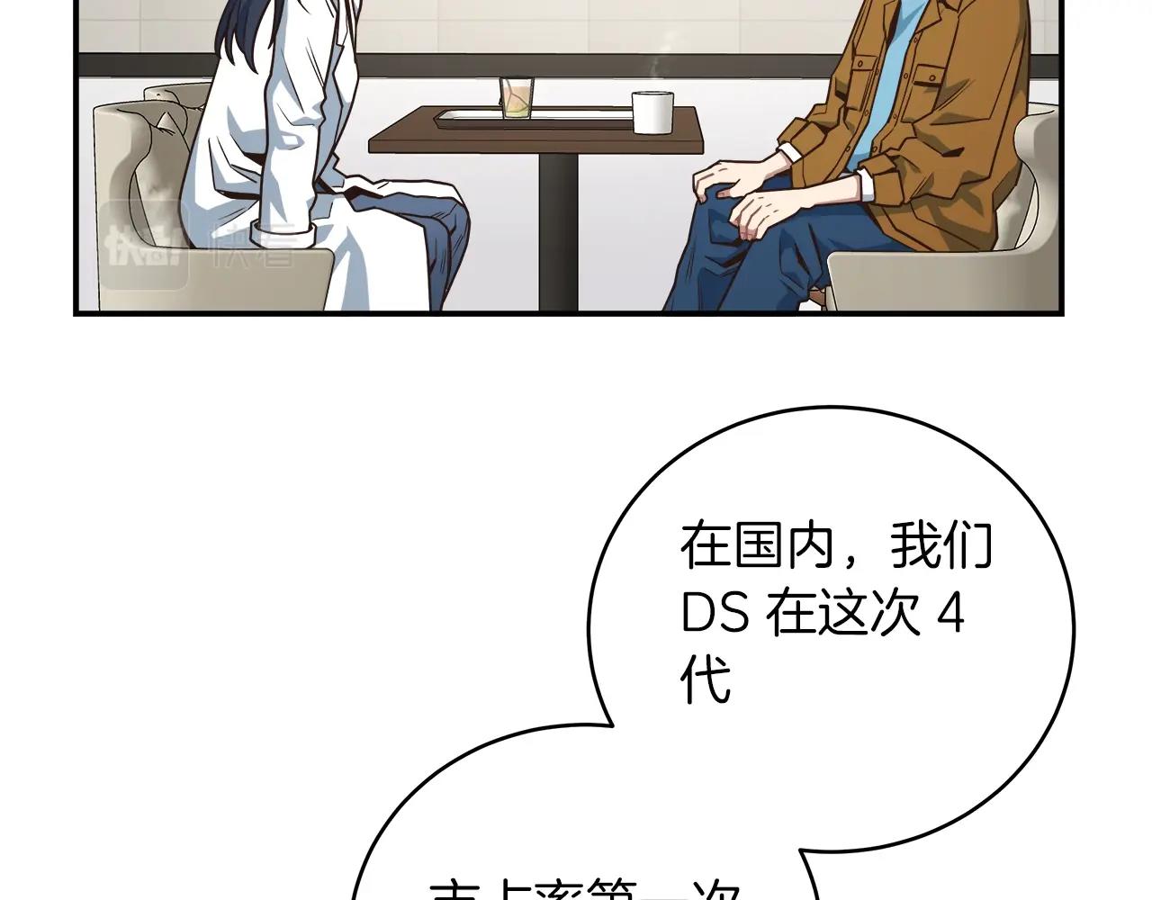 第28话 资料泄露36
