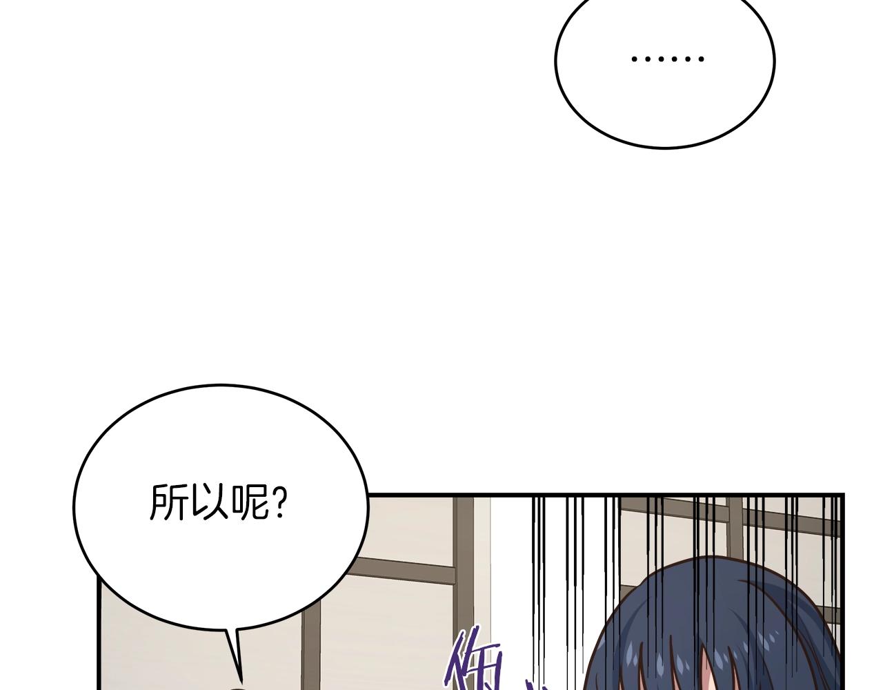 第28话 资料泄露40