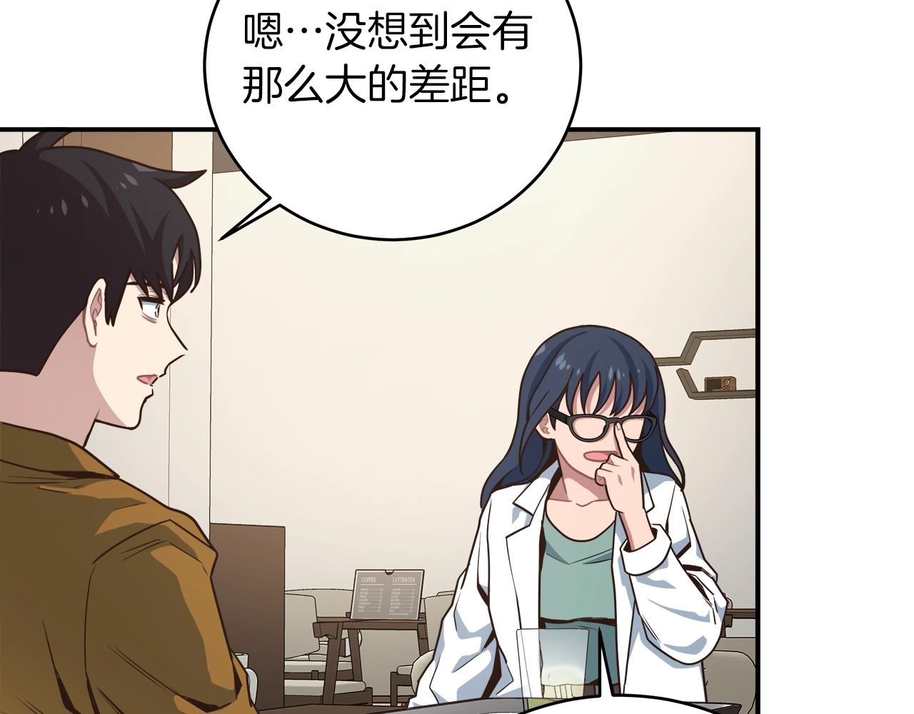 第28话 资料泄露42