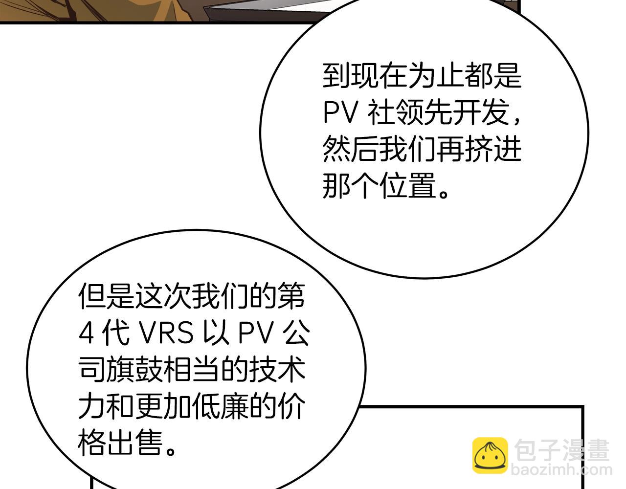 第28话 资料泄露43