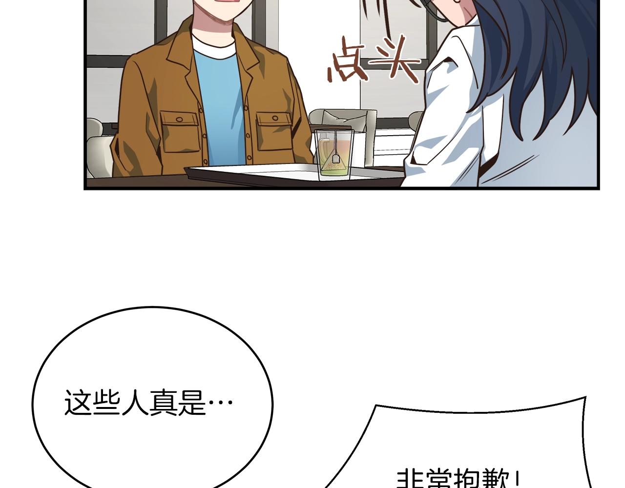 第28话 资料泄露47
