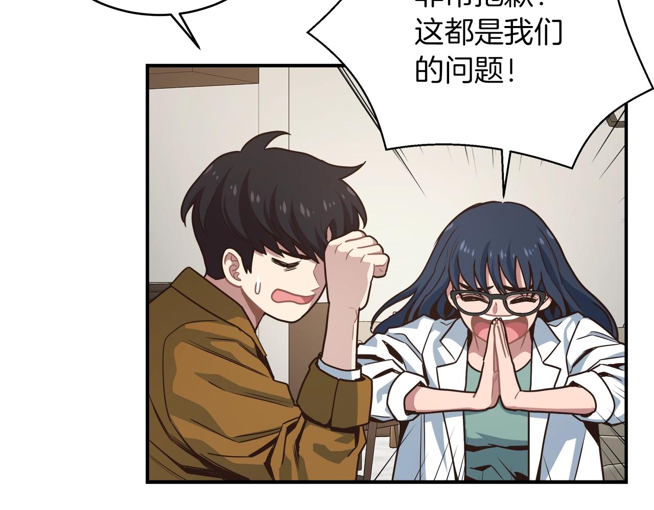第28话 资料泄露48