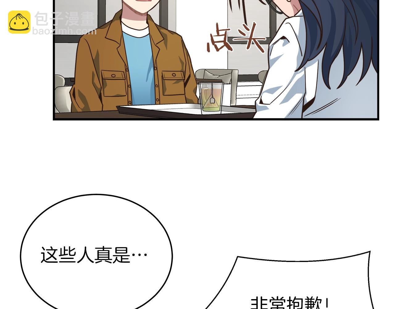 第28话 资料泄露51