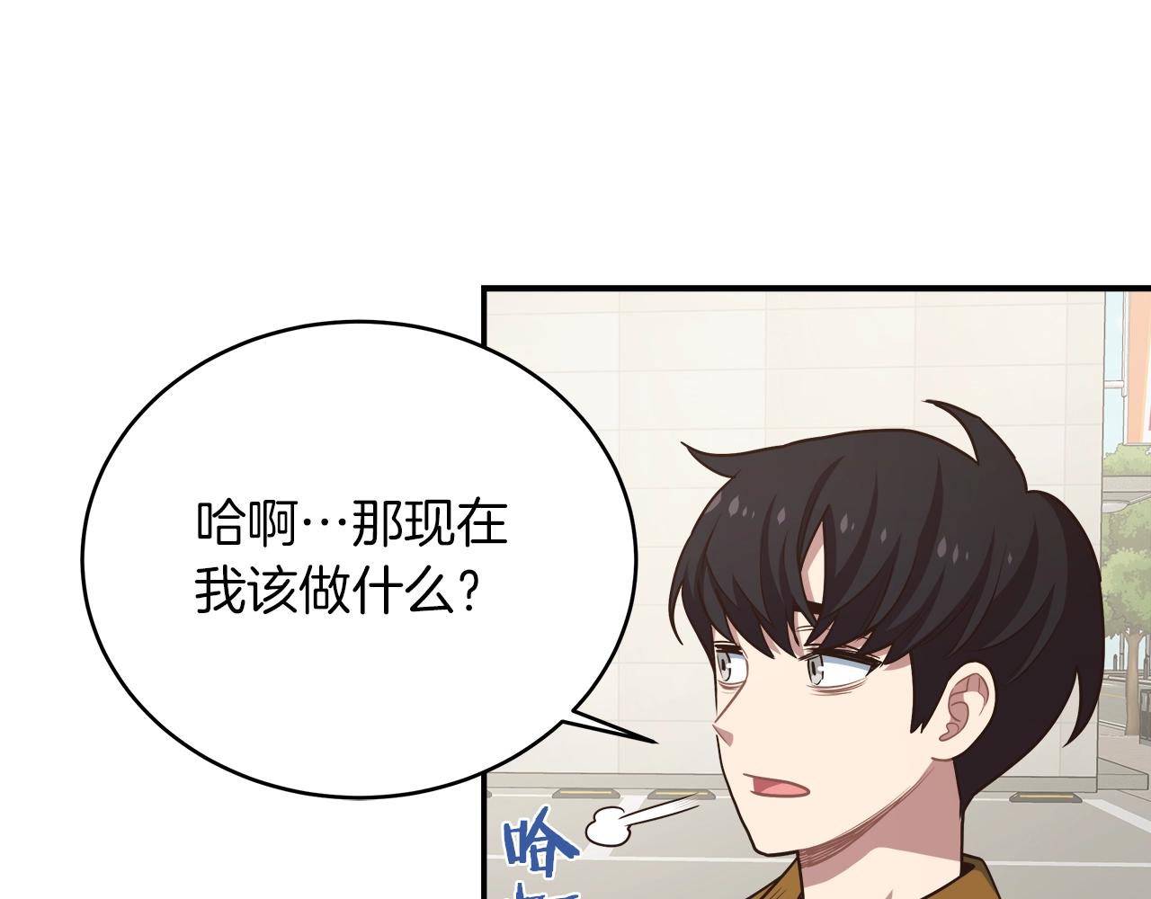 第28话 资料泄露55