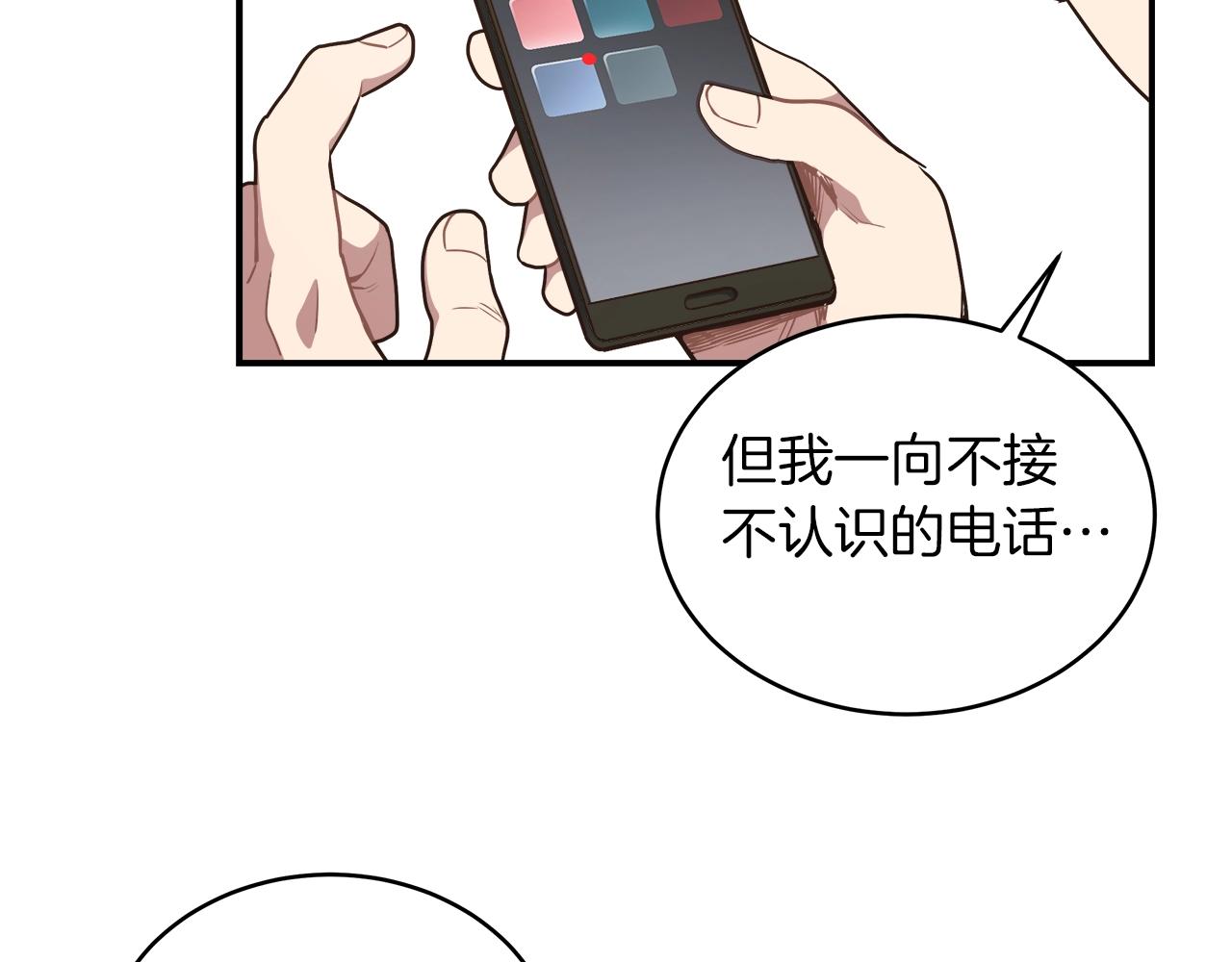 第28话 资料泄露60