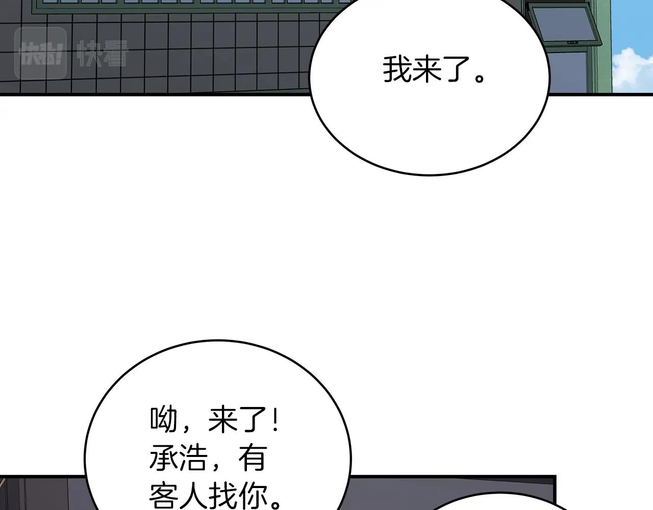 第28话 资料泄露68