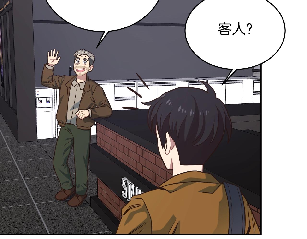 第28话 资料泄露69