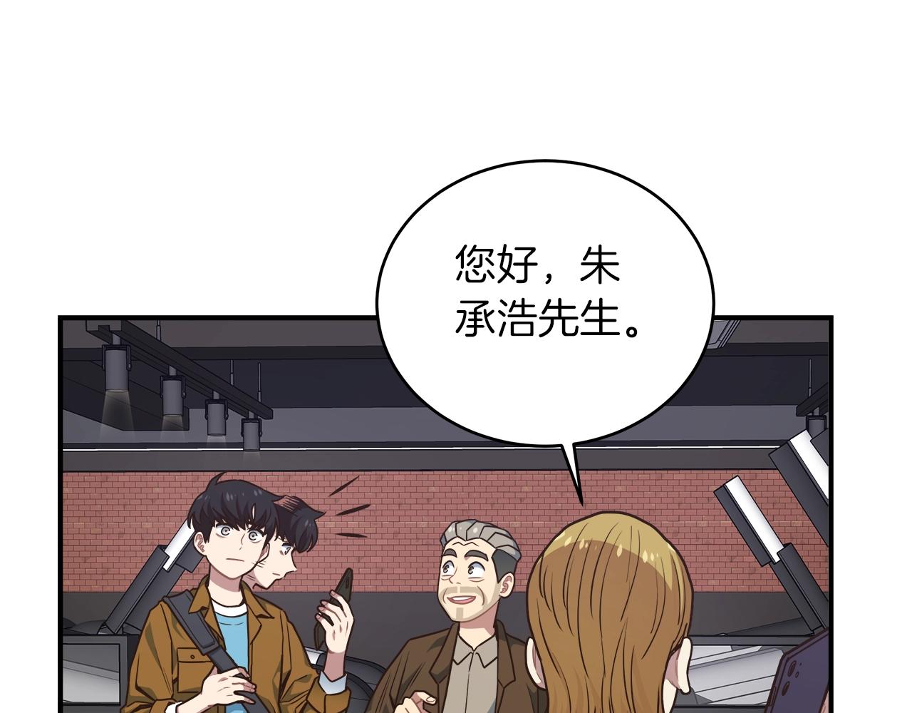 第28话 资料泄露73