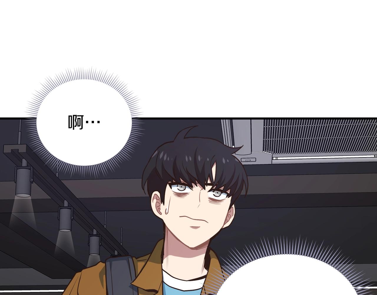 第28话 资料泄露77