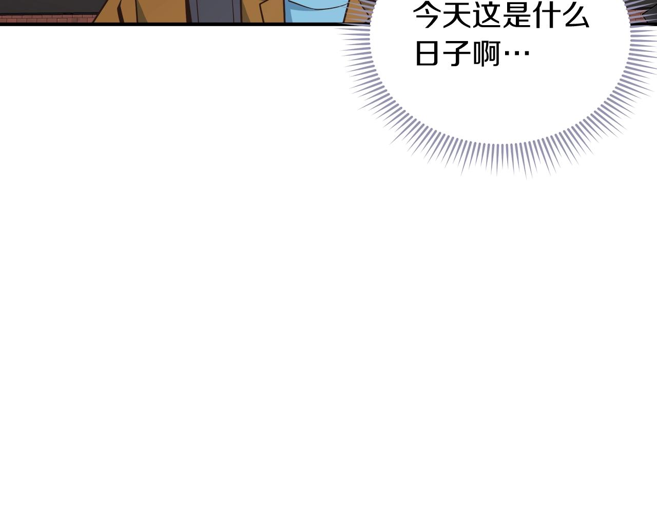 第28话 资料泄露78