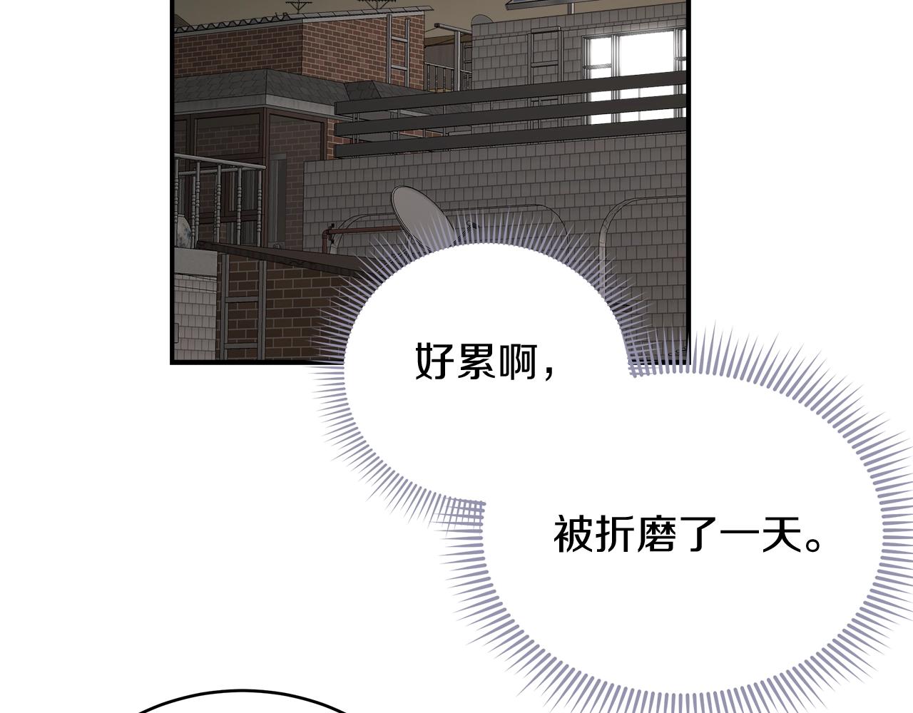 第28话 资料泄露80