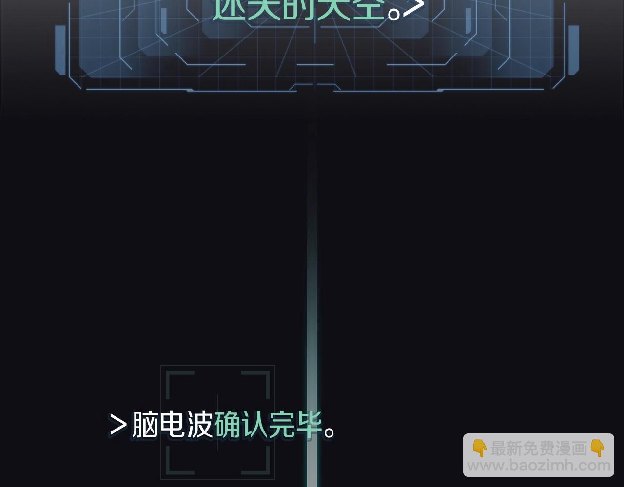 第28话 资料泄露89