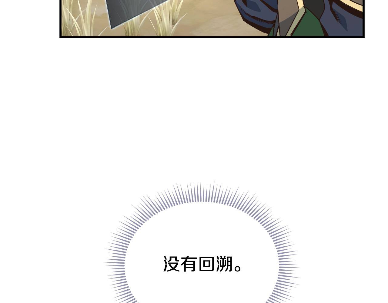 第28话 资料泄露99
