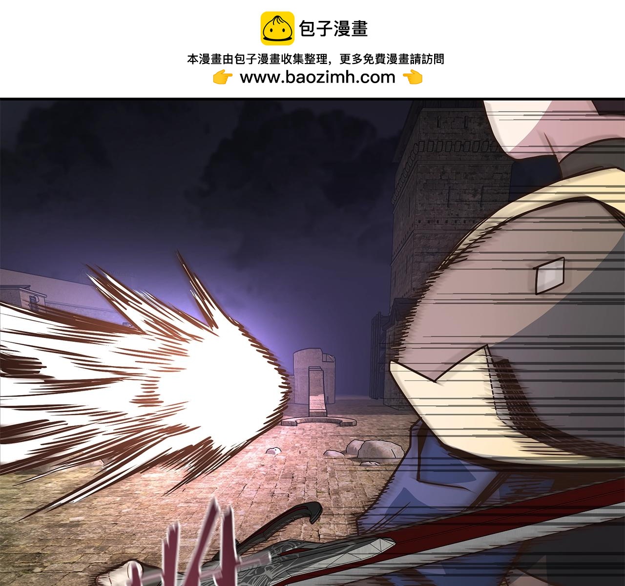 第33话 摩擦摩擦0