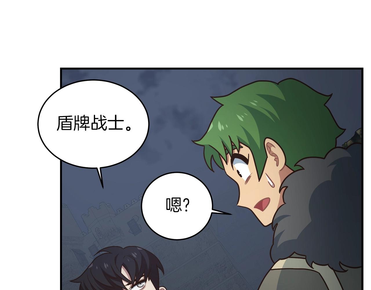 第33话 摩擦摩擦105