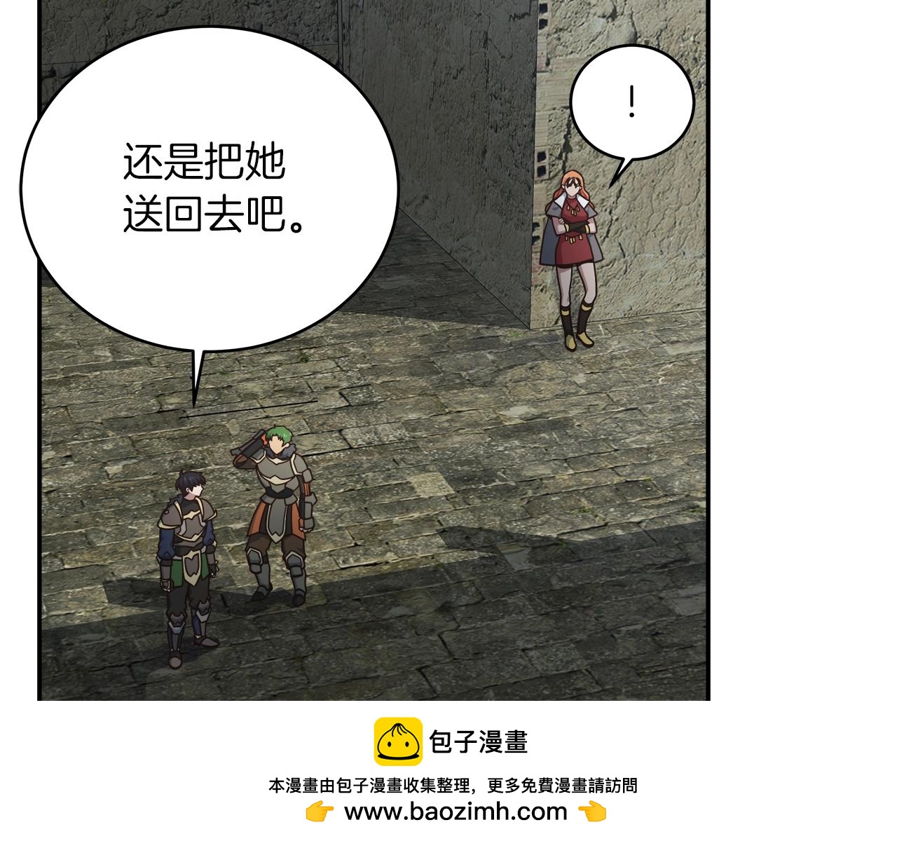 第33话 摩擦摩擦107
