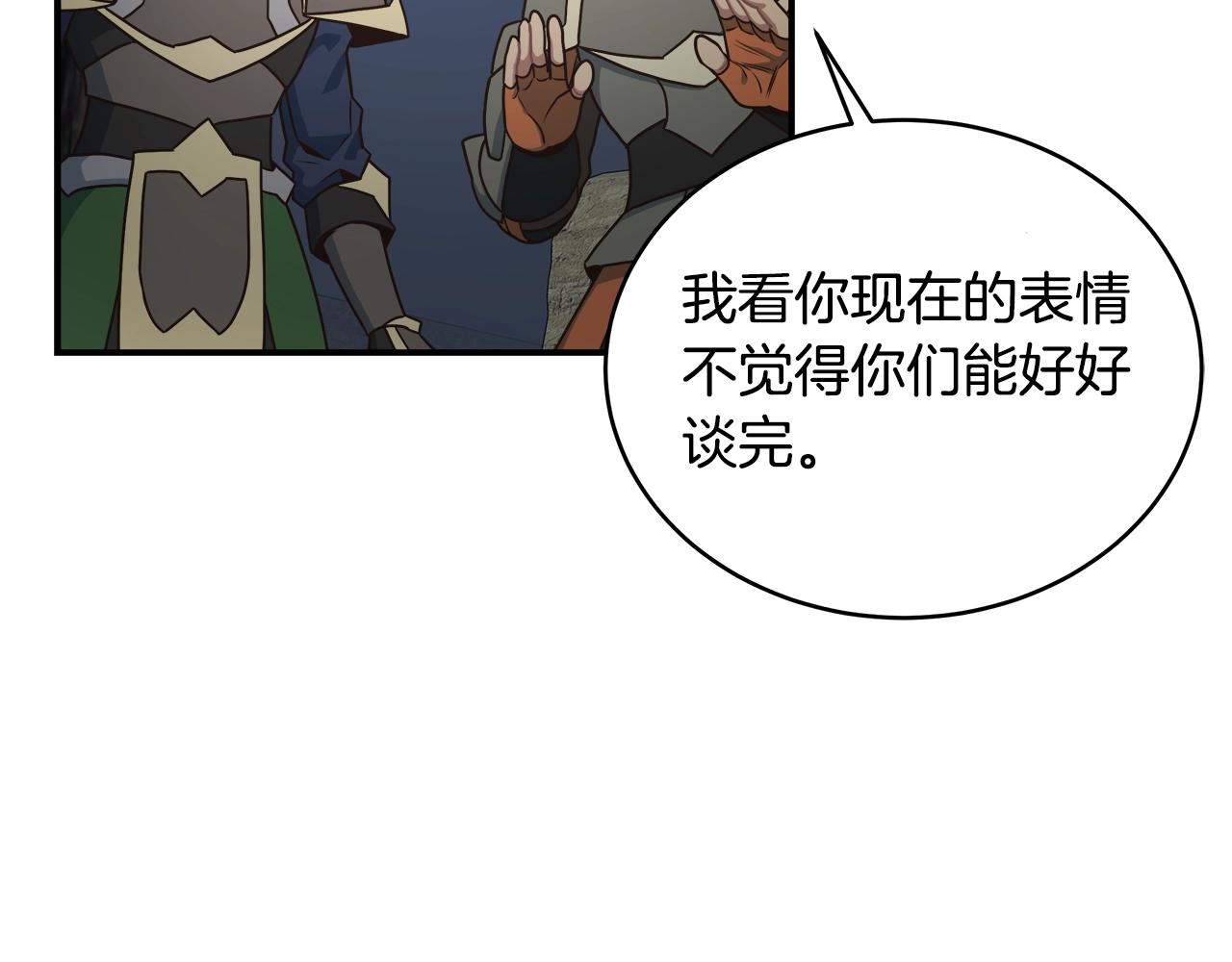 第33话 摩擦摩擦112