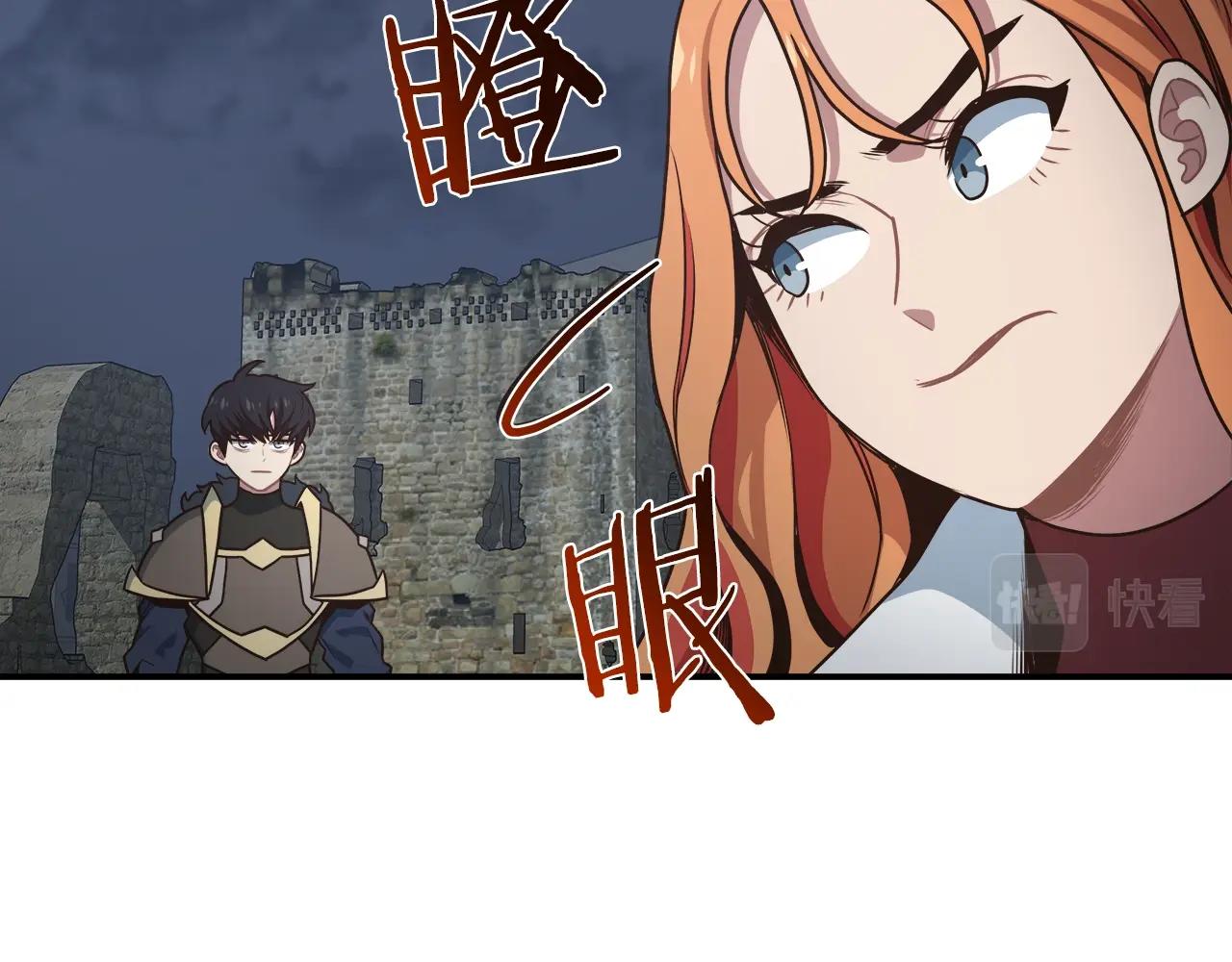 第33话 摩擦摩擦115