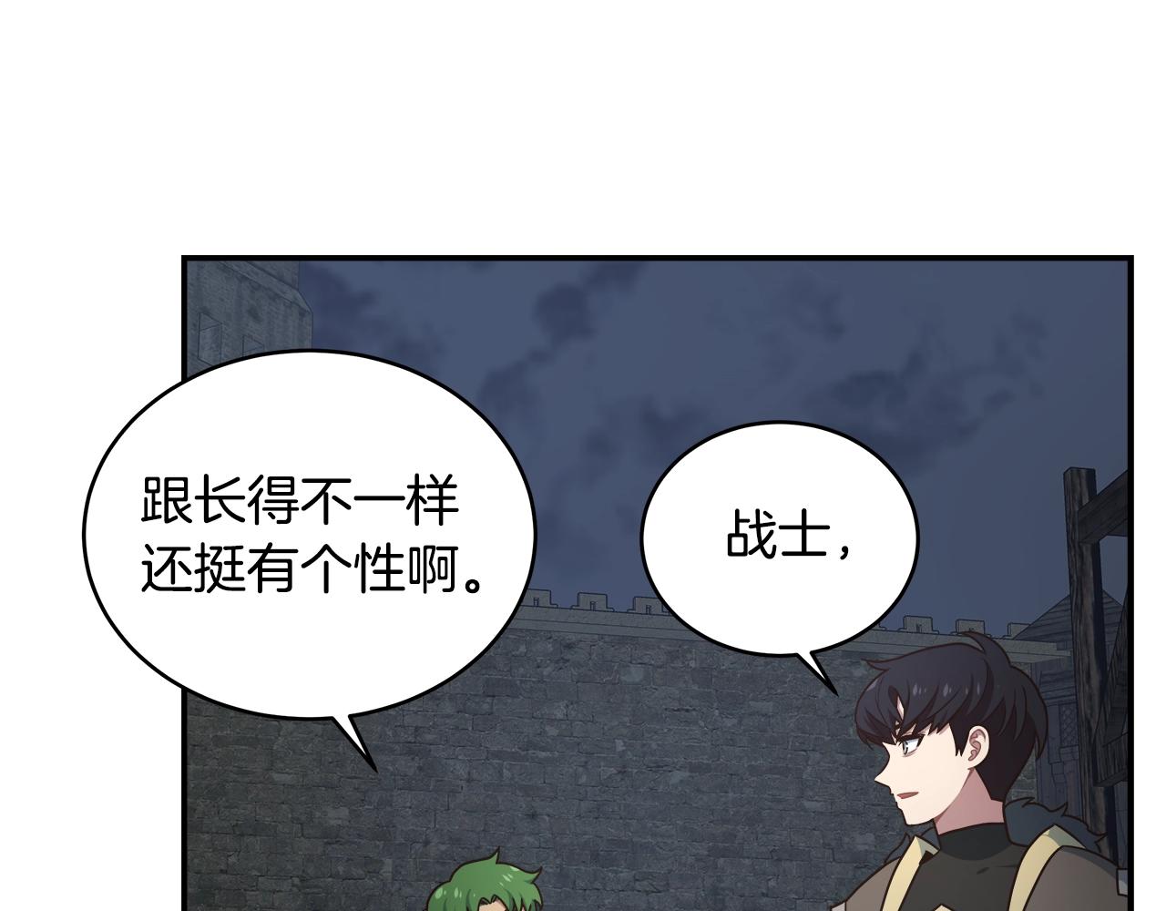 第33话 摩擦摩擦118