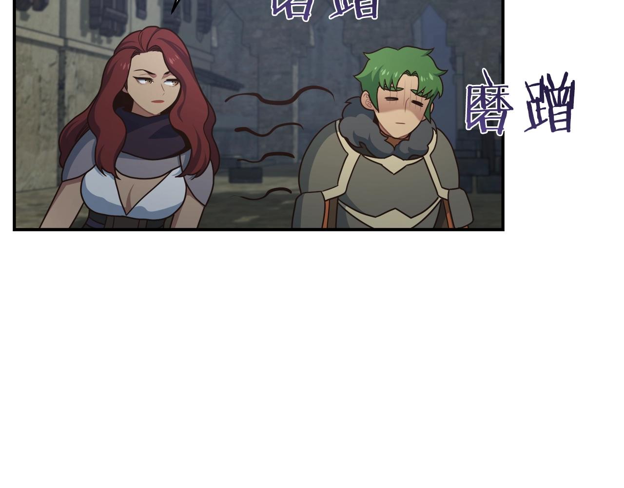 第33话 摩擦摩擦128