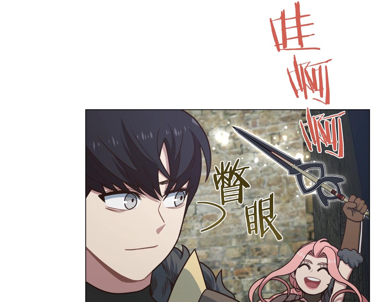 第33话 摩擦摩擦13