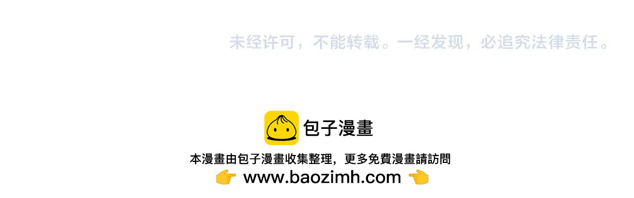 第33话 摩擦摩擦131