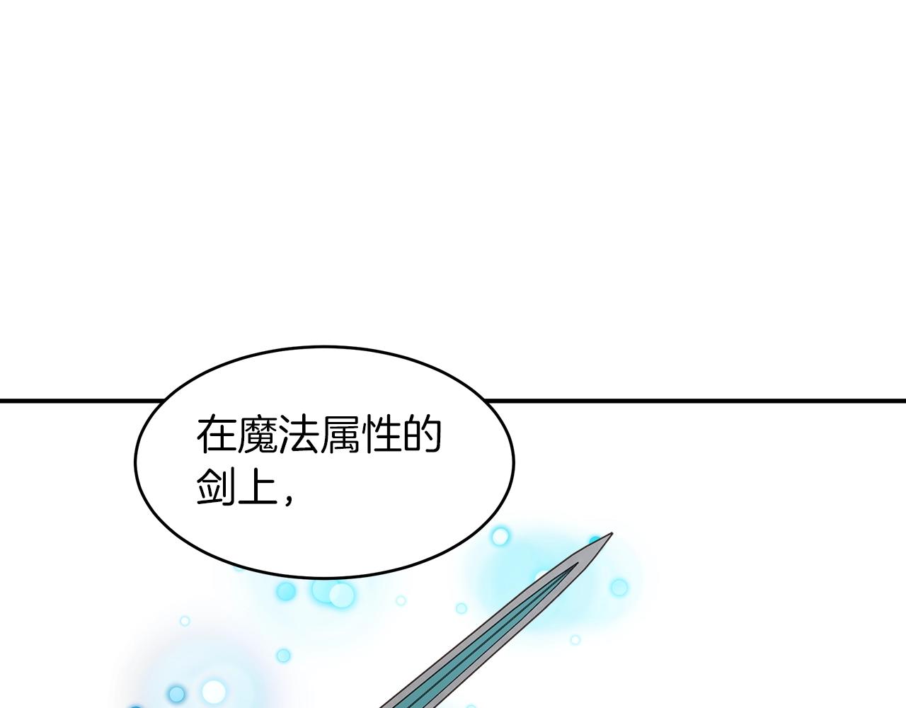 第33话 摩擦摩擦16