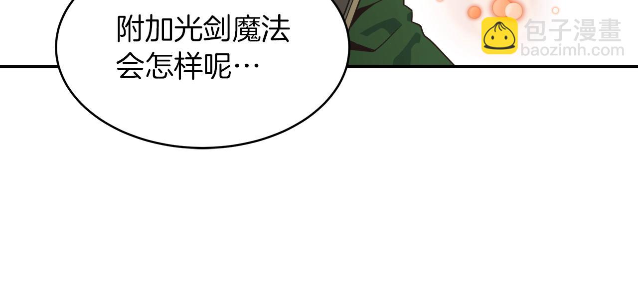 第33话 摩擦摩擦18