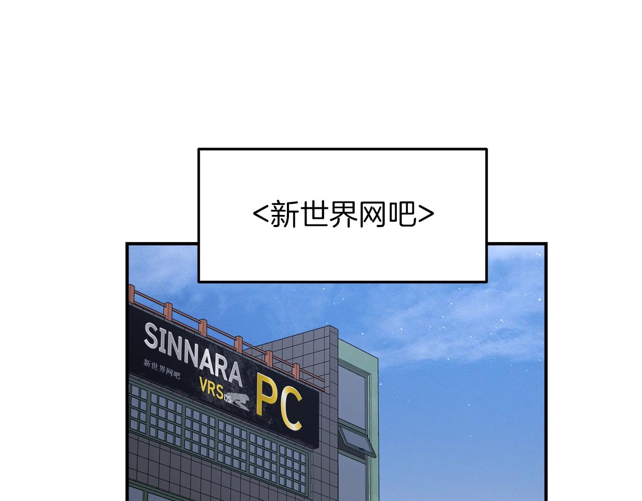 第33话 摩擦摩擦19