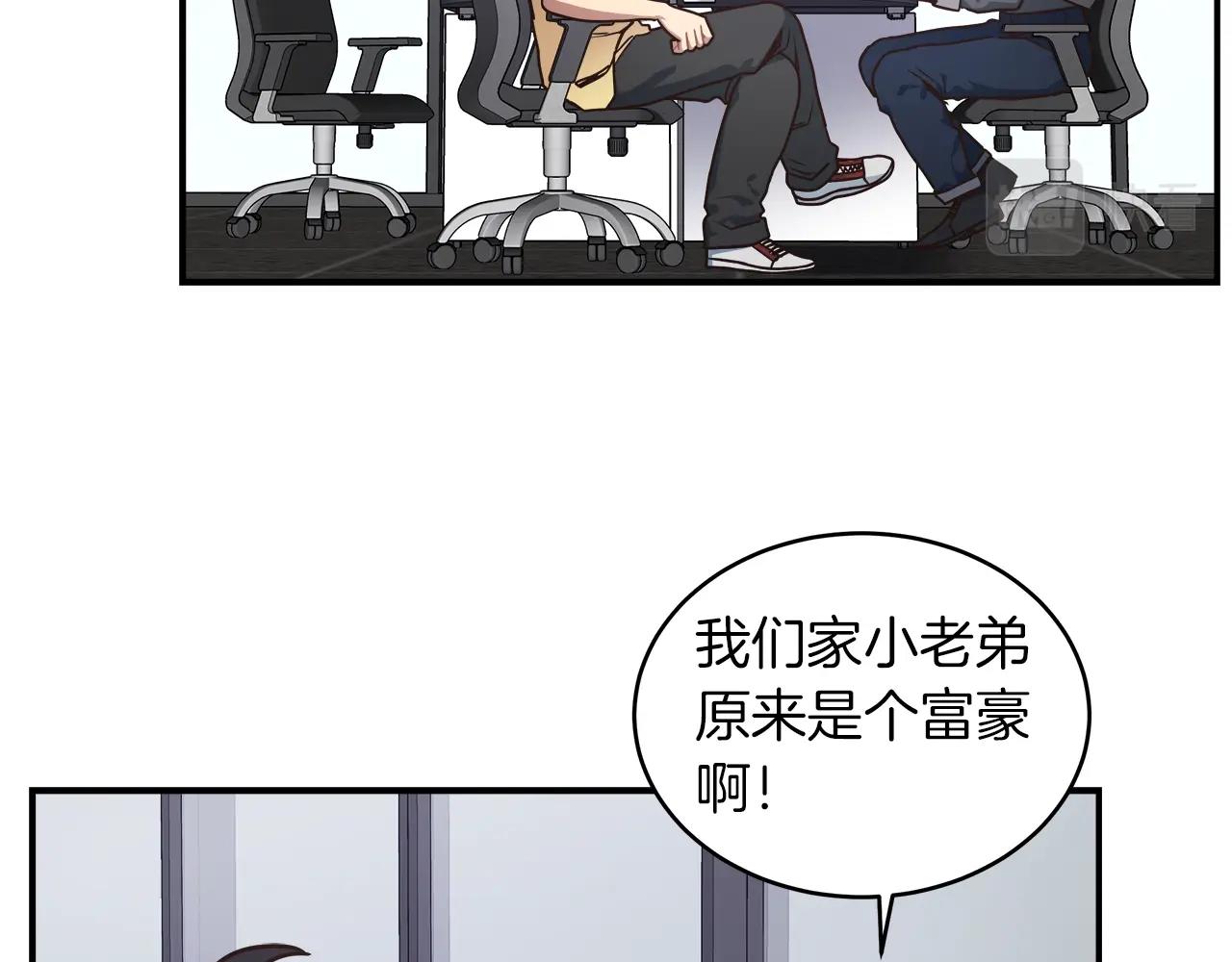 第33话 摩擦摩擦22