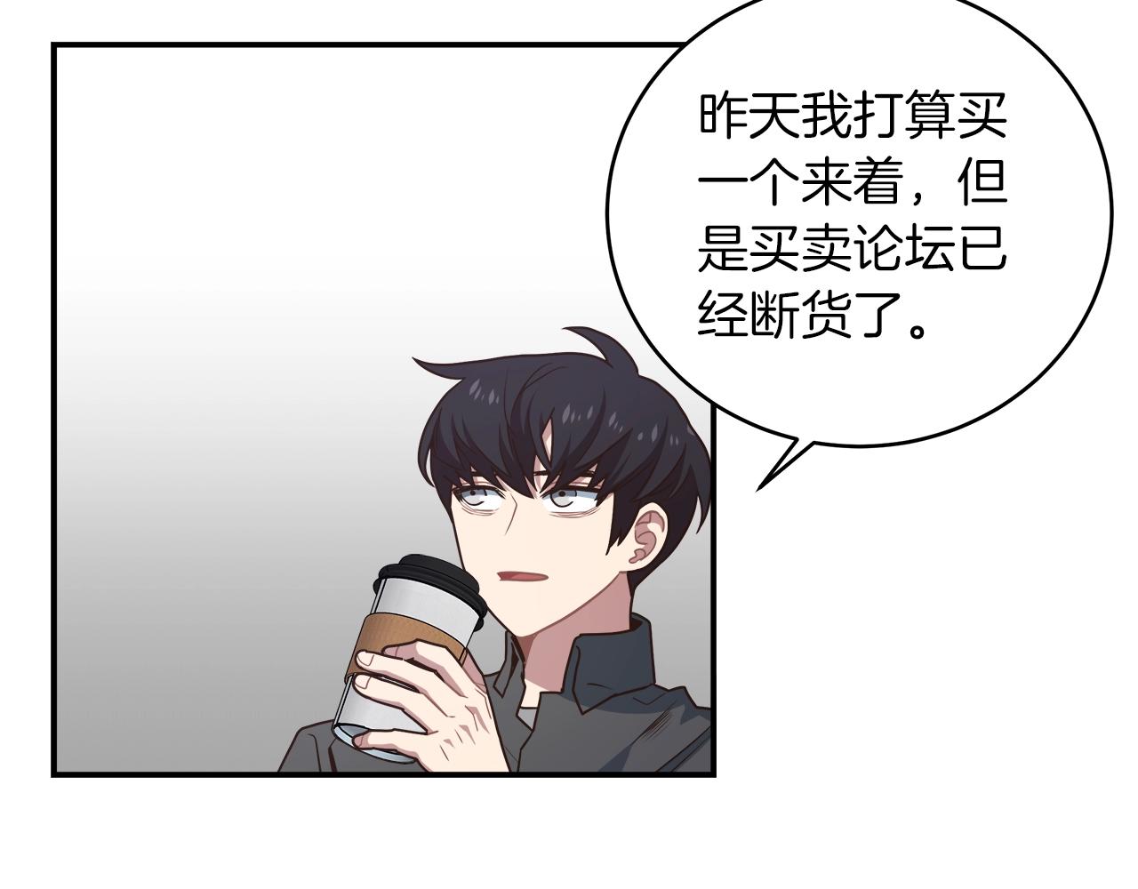 第33话 摩擦摩擦26