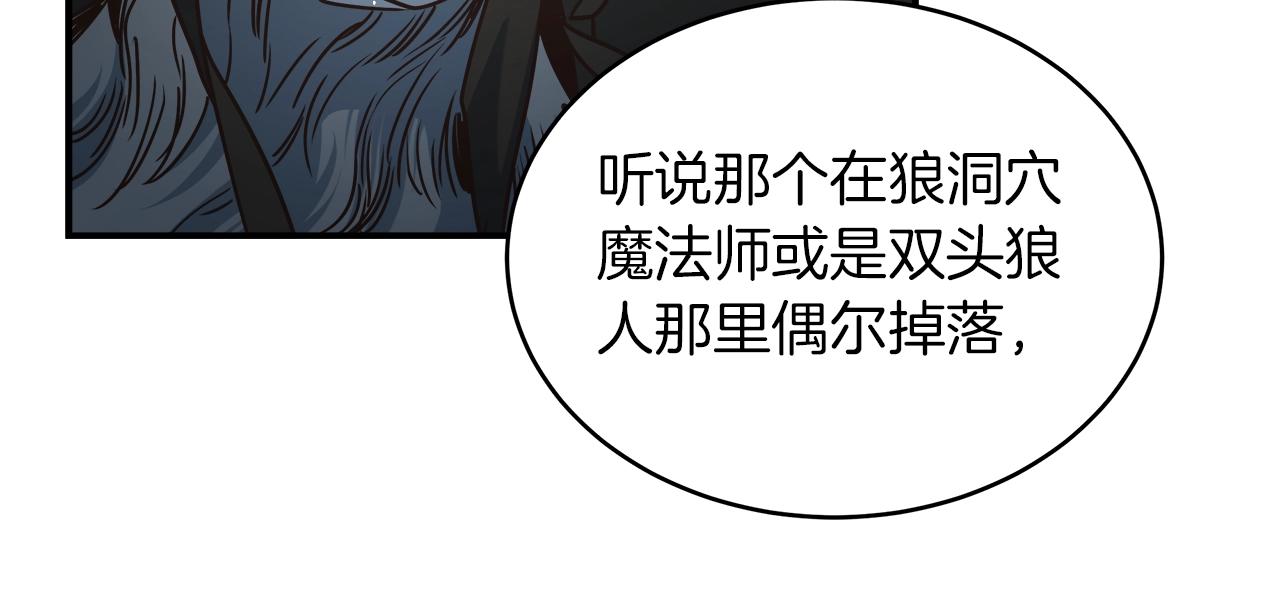 第33话 摩擦摩擦33