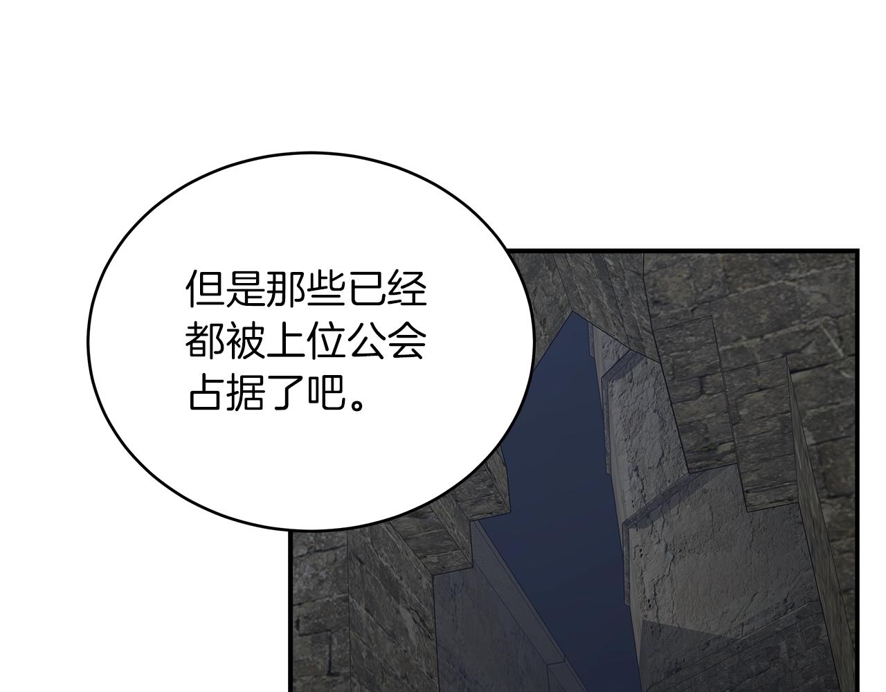 第33话 摩擦摩擦34