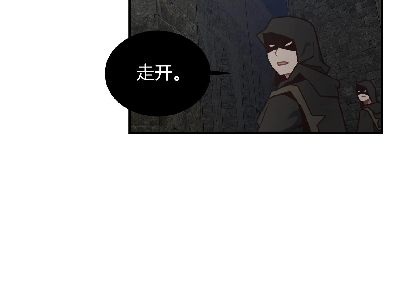 第33话 摩擦摩擦35