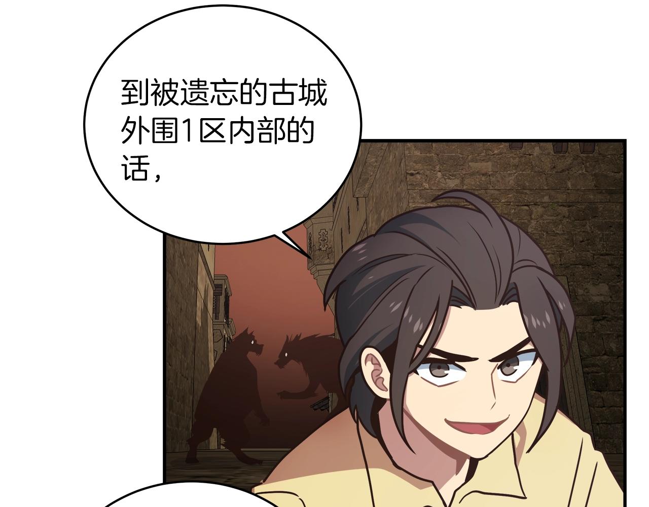 第33话 摩擦摩擦42